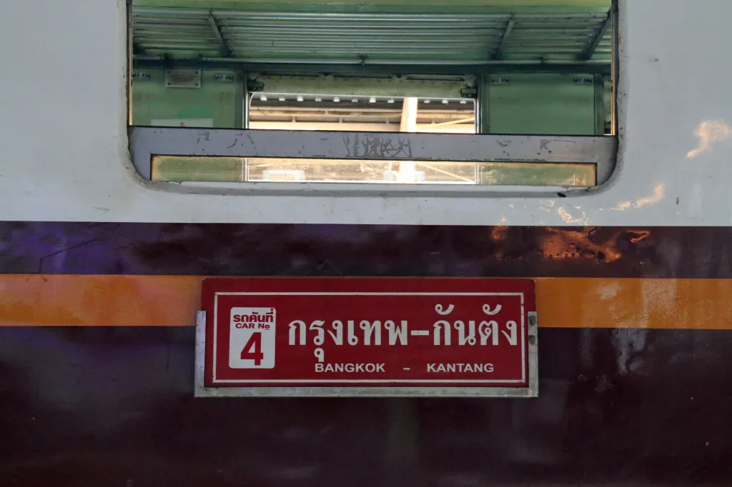 Bangkok train station, 09.03.2016 18:40