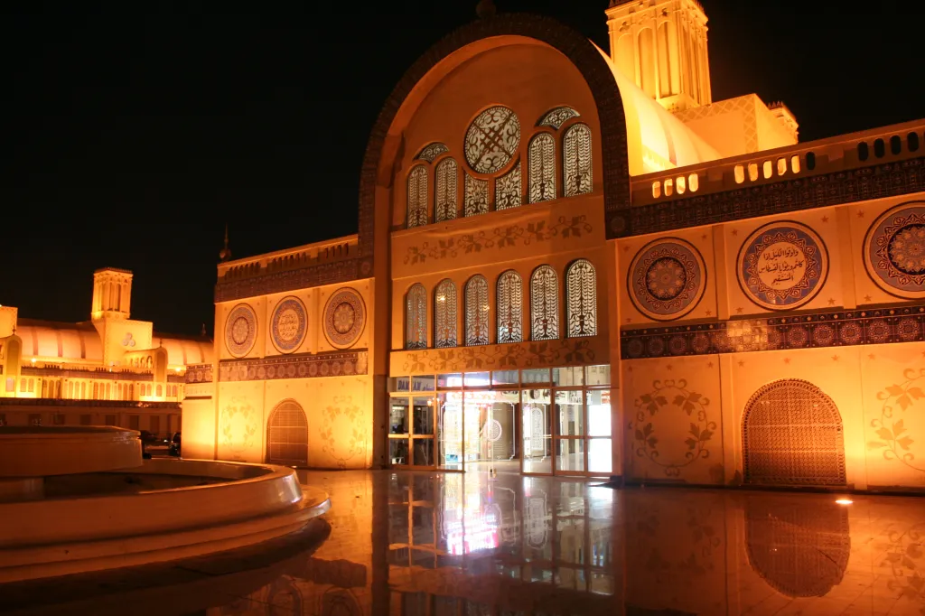 Sharjah Central Souq, 15.11.2008 22:28